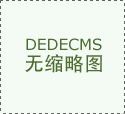 深圳-梧州
